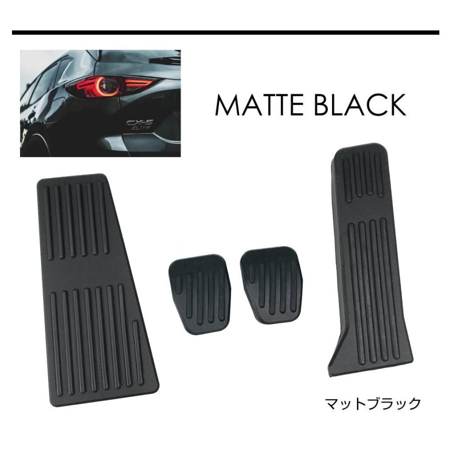マツダ ペダルカバー 車 mt ペダル カバー フットペダル 車載 MAZDA MT