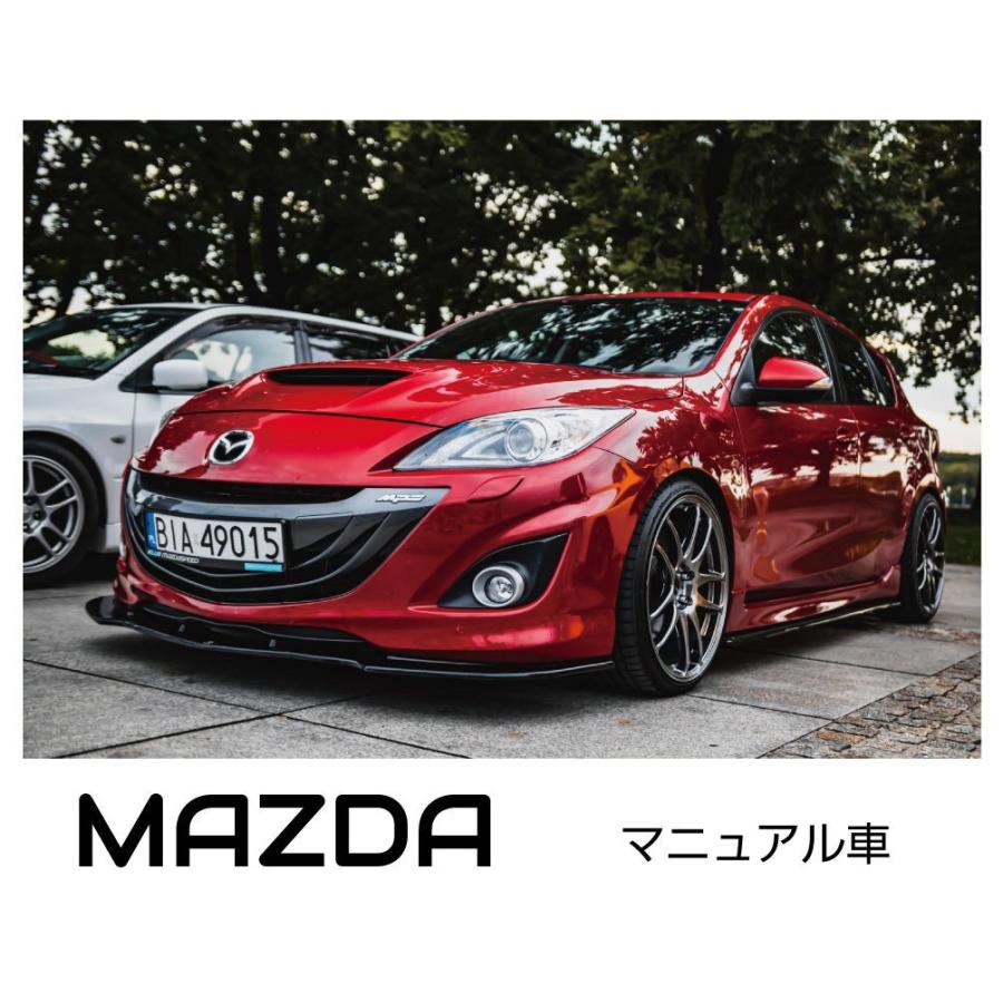 マツダ ペダルカバー 車 mt ペダル カバー フットペダル 車載 MAZDA MT