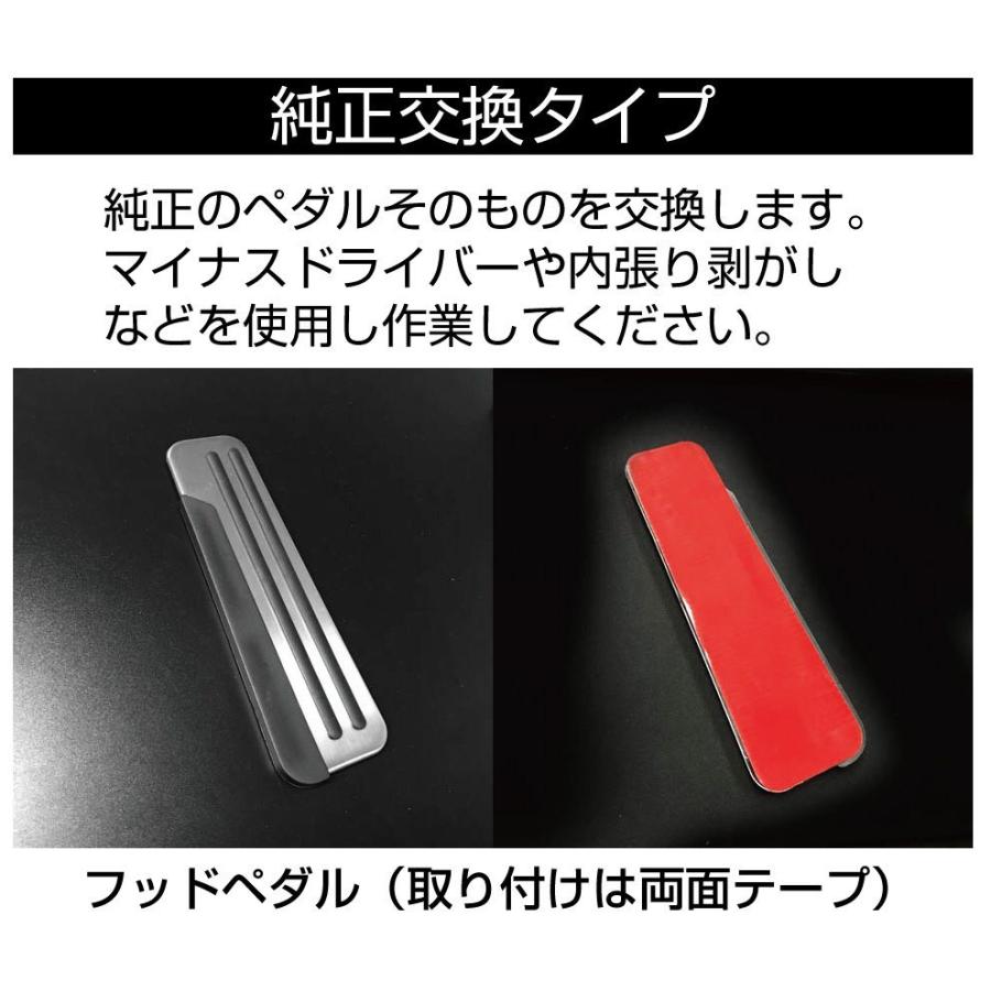 日産 ペダルカバー 車 mt ペダル カバー フットペダル 車載 NISSAN MT