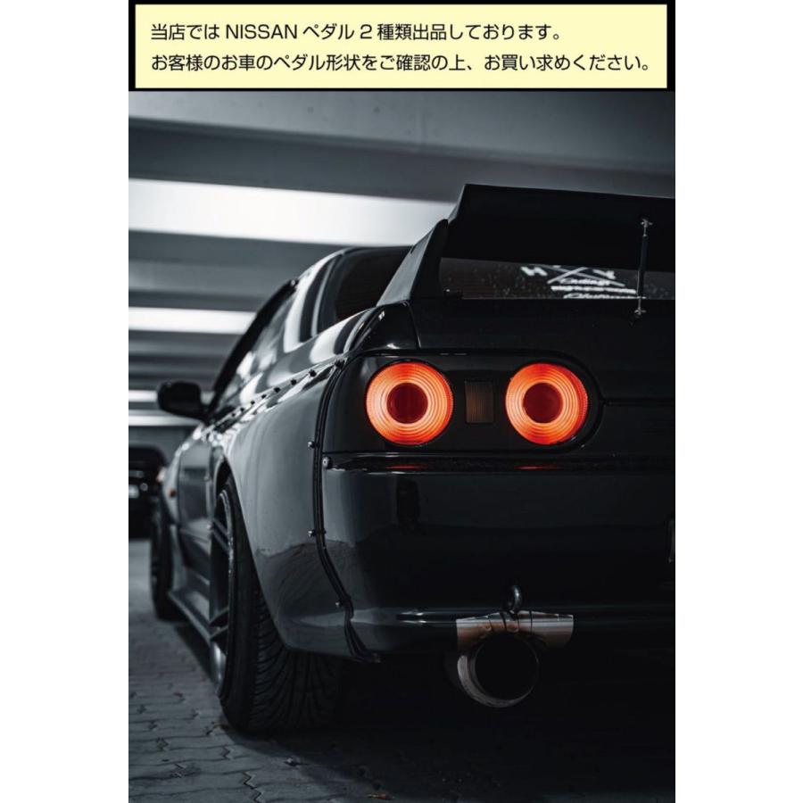日産 ペダルカバー 車 mt ペダル カバー フットペダル 車載 NISSAN MT