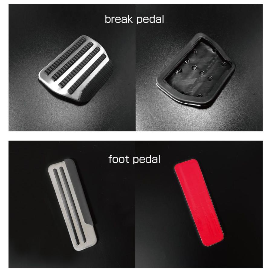 NISSAN AT車用 ペダルカバー 3ピースセット TYPE-C 吊り下げ