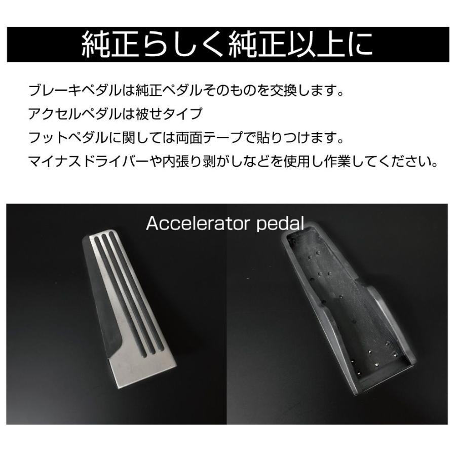 NISSAN AT車用 ペダルカバー 3ピースセット TYPE-C オルガンタイプ GT