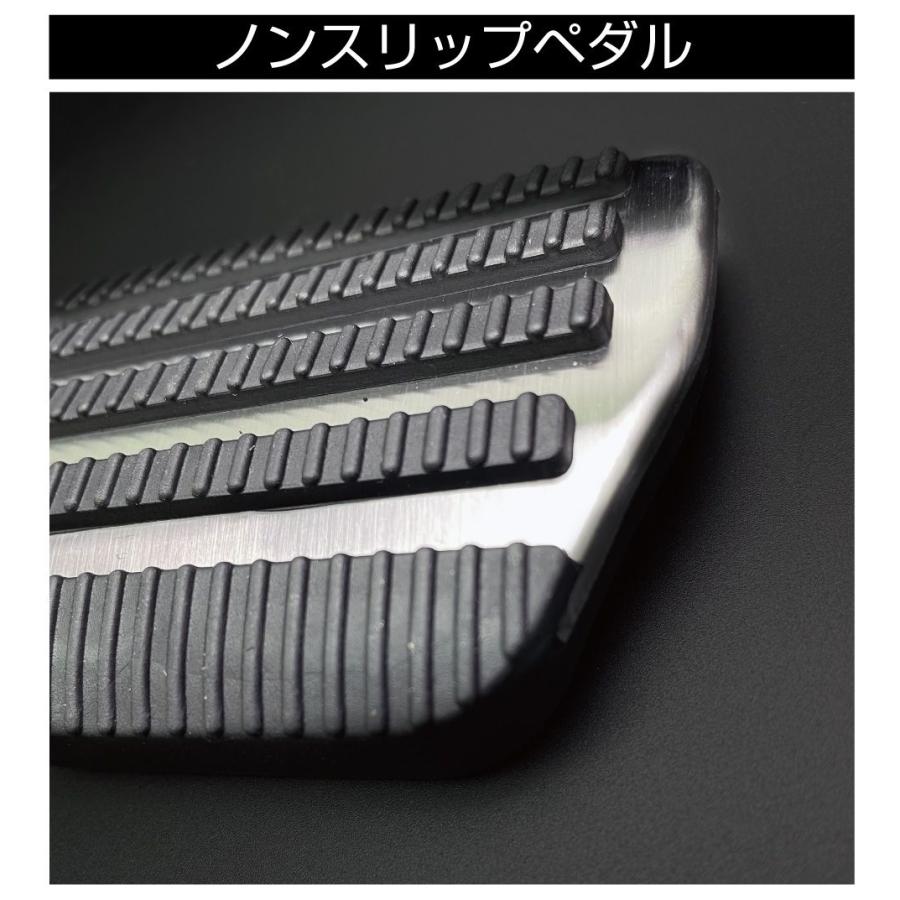 NISSAN AT車用 ペダルカバー 3ピースセット TYPE-C オルガンタイプ GT