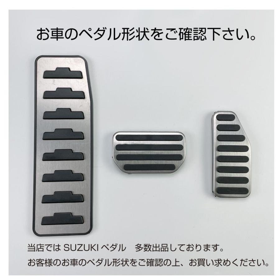 D.A.D フットペダルカバー 3点セット 楽天市場】ペダルカバー 車 アクセル ブレーキ フットレスト