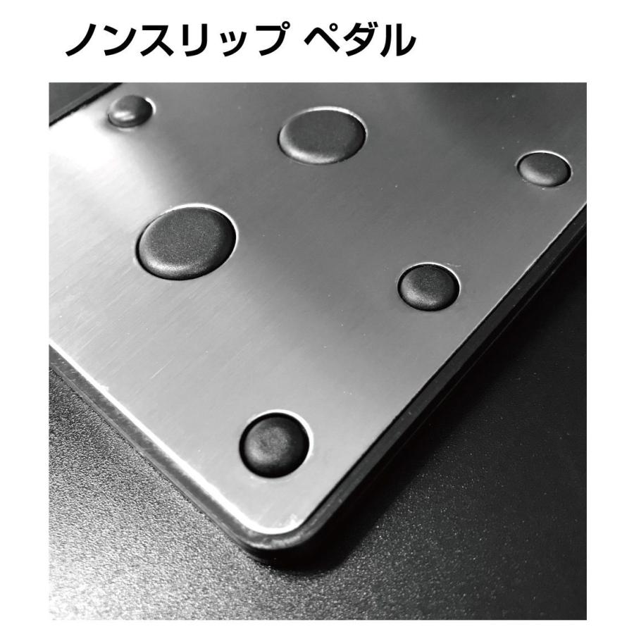 フットレスト ペダルカバー 車 at mt ペダル カバー フットペダル 車載