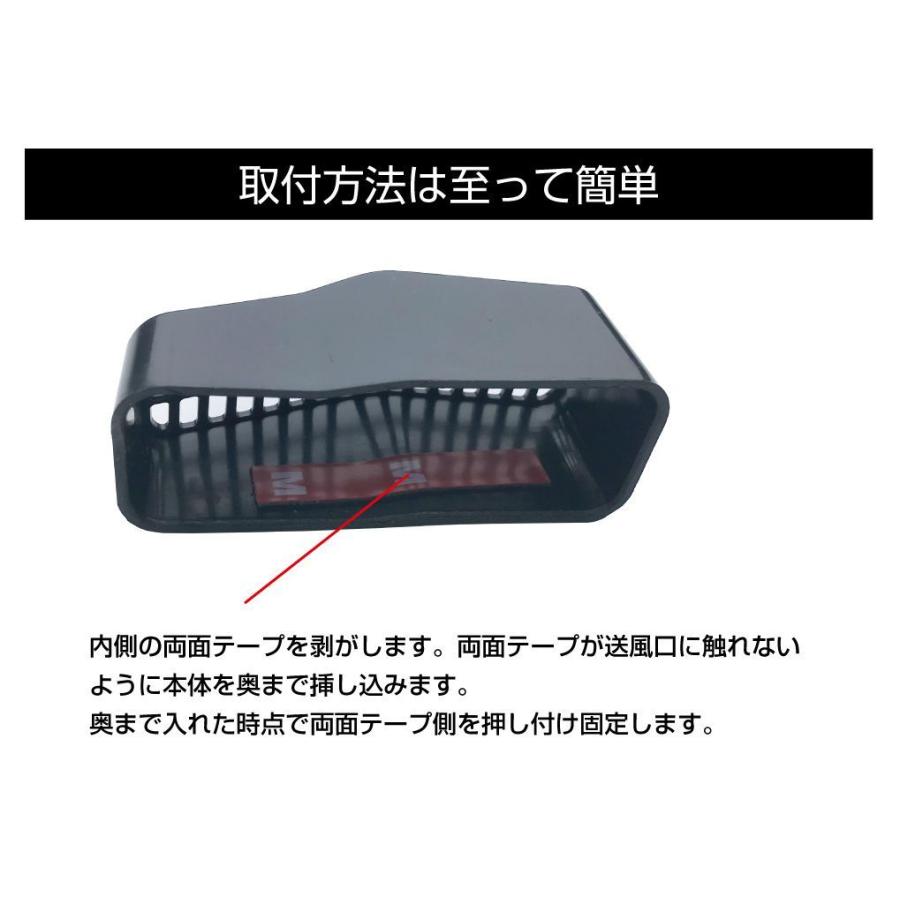 ホンダ車用 アクセサリー 内装パーツ エアコン ヒーター 暖房 クーラー 