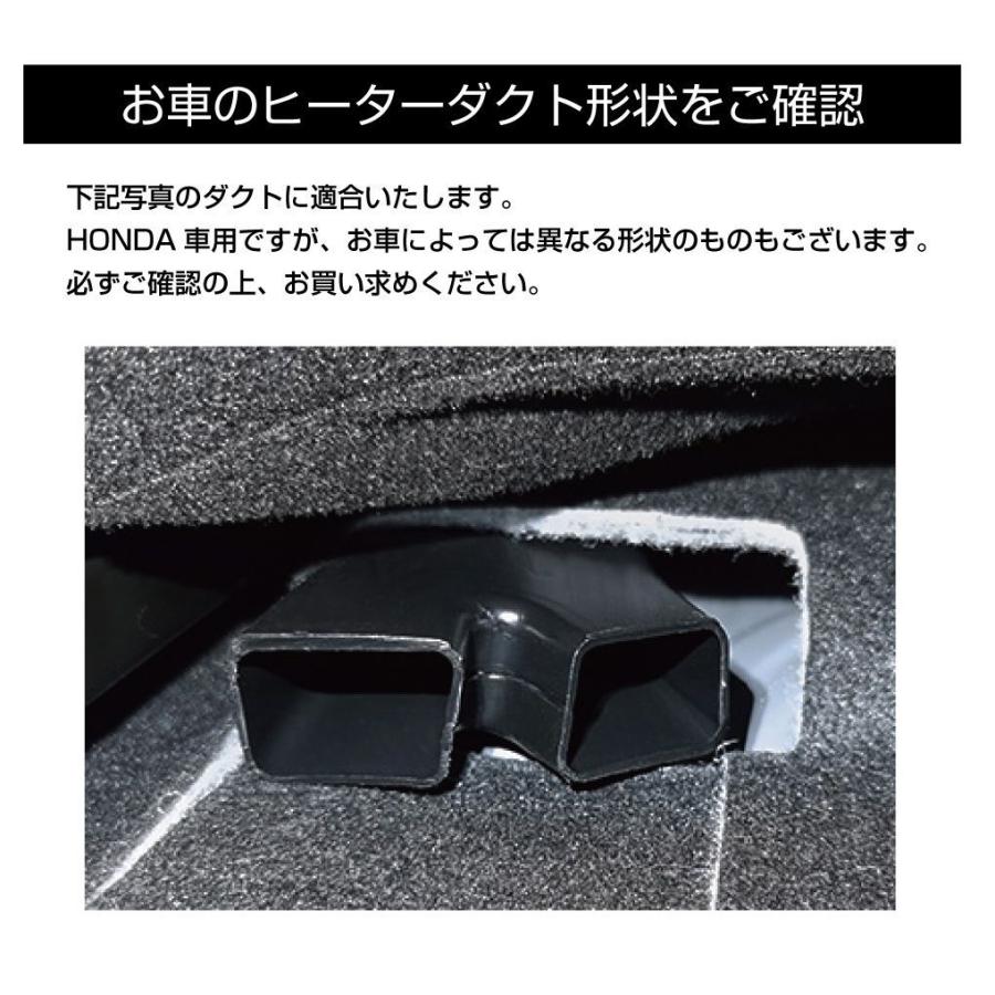 ホンダ車用 アクセサリー 内装パーツ エアコン ヒーター 暖房 クーラー 
