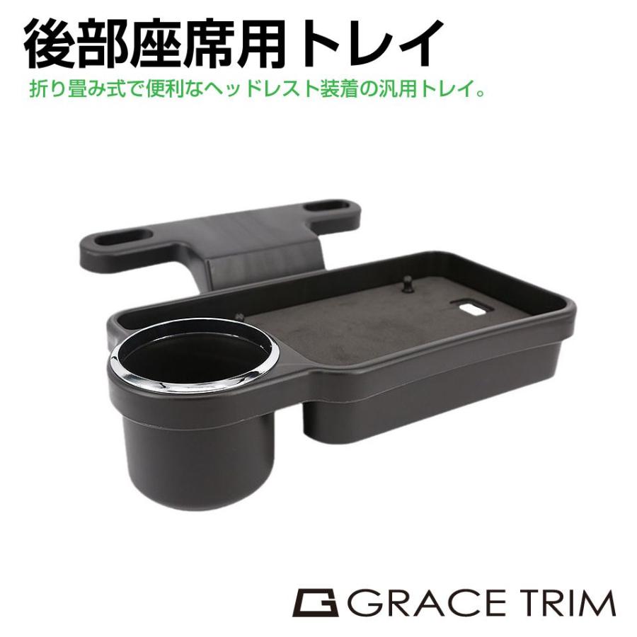 ヘッドレスト テーブル 後部座席用 ヘッドレストリアトレイ 汎用 GT