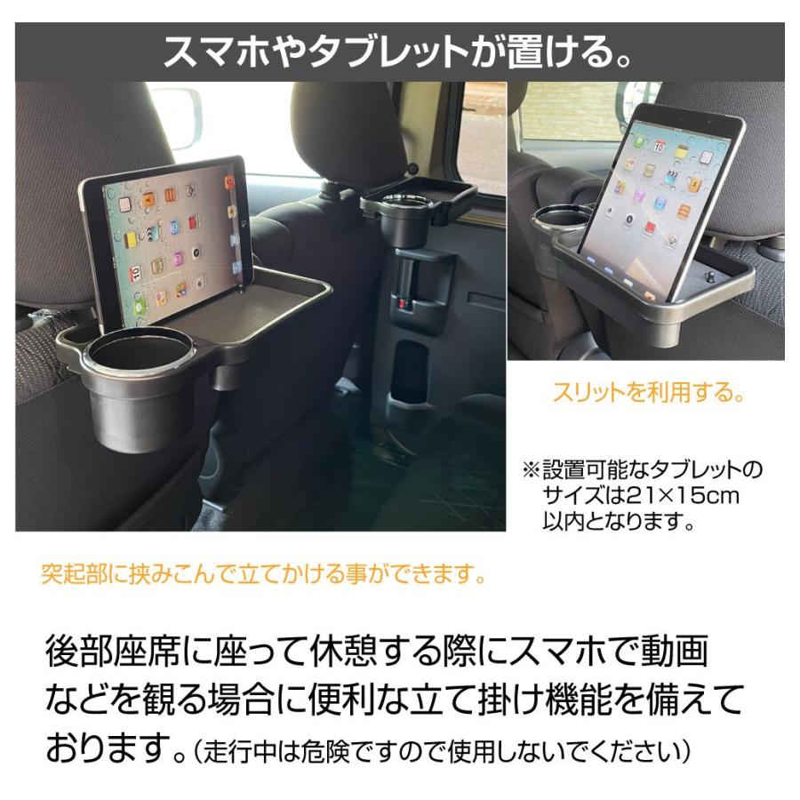 ヘッドレスト テーブル 後部座席用 ヘッドレストリアトレイ 汎用 GT
