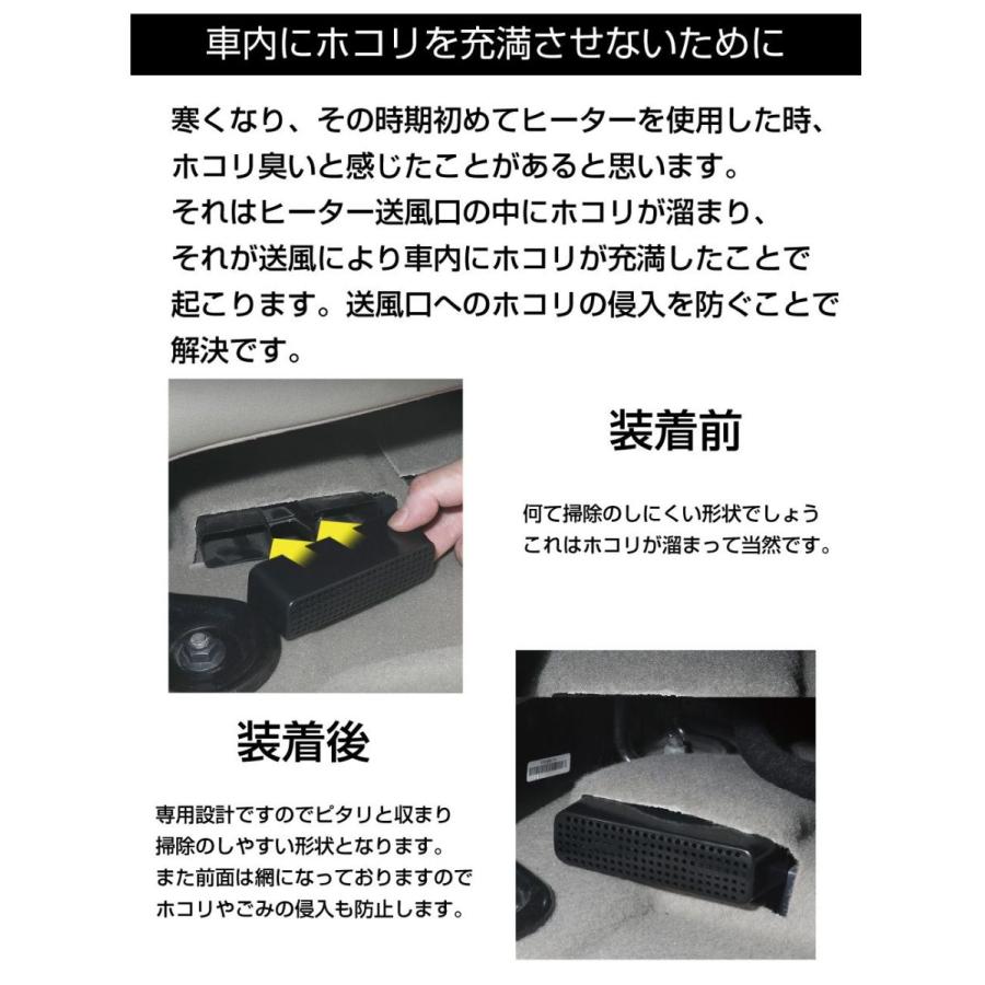 トヨタ レクサス アクセサリー 内装パーツ エアコン ヒーター 暖房 