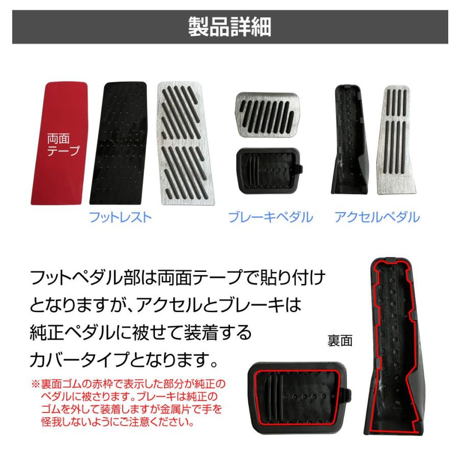 ペダルカバー MAZDA CX-30 MX-30 MAZDA3用 アルミヘアラインペダル