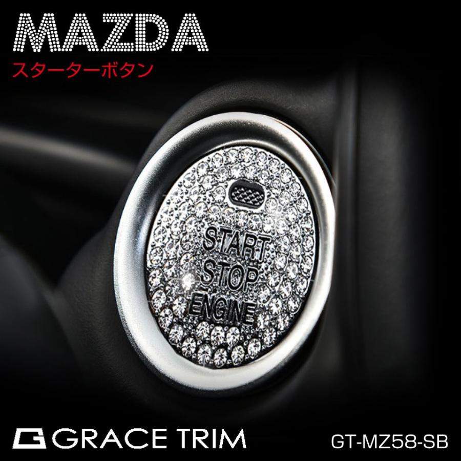 スタートボタンカバー プッシュボタン ボタンカバー スタートボタン