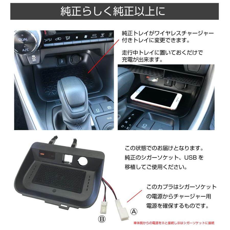 ワイヤレス充電器 トヨタ TOYOTA純正部品 250 ランドクルーザーZX用 モバイル