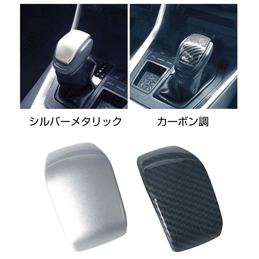RAV4 フロントノーズカバー・シフトノブカバー・隙間クッションセット Amazon.co.jp: Kayafar トヨタ RAV4 50系 専用 シフトノブカバー