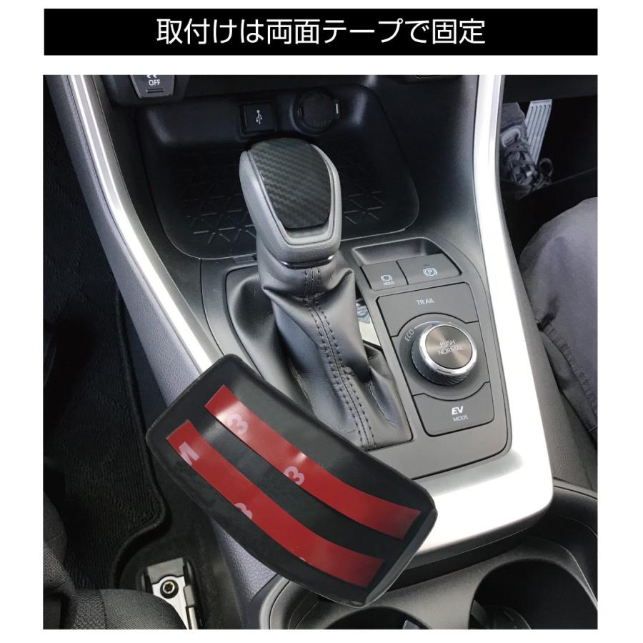 新型 RAV4 50系 シフトノブパネル シフトノブカバー MXAA54 AXAH54
