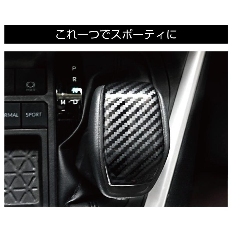 RAV4 フロントノーズカバー・シフトノブカバー・隙間クッションセット Amazon | Boyousトヨタ 新型RAV4&RAV4 PHV XA50系 専用設計