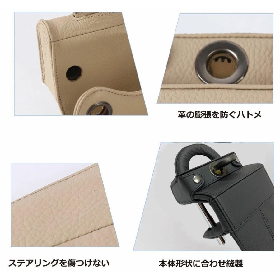 本革張りハンドルロック 鍵2本付 全3色 GT-SLLZ | 送料無料 あすつく