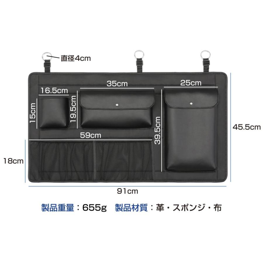 カーシート 汎用 オーガナイザー 後部座席/ラゲッジ用 GT-SUVSG | 送料 