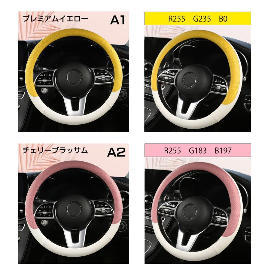 ハンドルカバー Aタイプ 全11カラー 37〜38cm GT-SWC-A | ＜様々