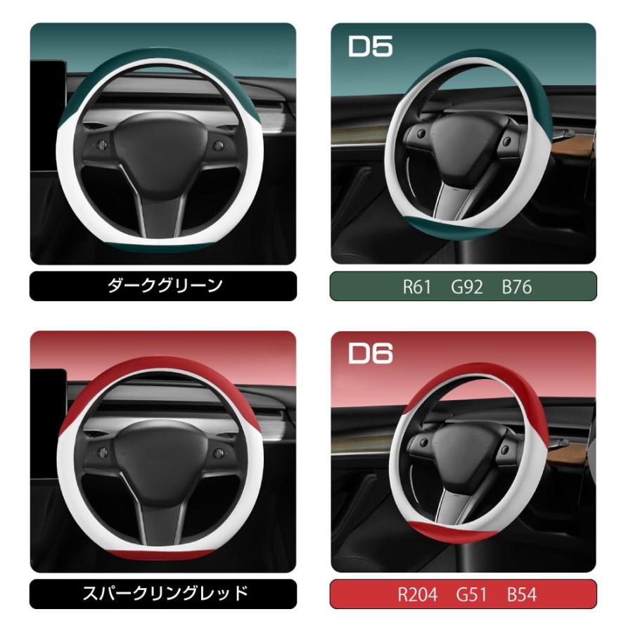 ハンドルカバー Dタイプ 全7カラー 37〜38cm GT-SWC-D | ＜様々な車種