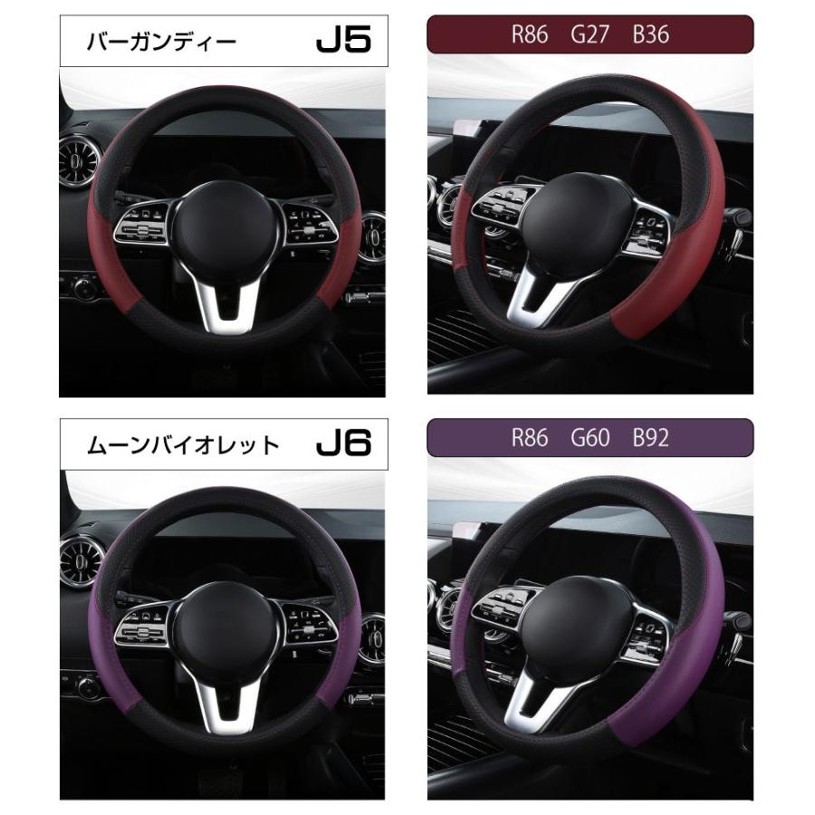 ハンドルカバー Jタイプ 全9カラー 37〜38cm GT-SWC-J | ＜様々な車種