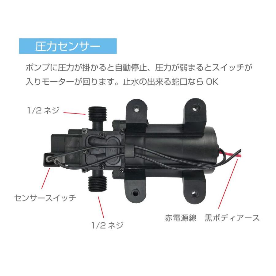 キャンピングカーパーツ ウォーターポンプシステム GT-WP9000 | あす