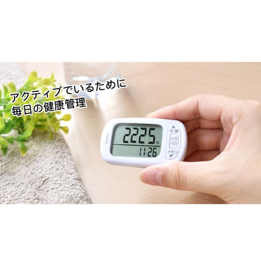 歩数計 3D加速度センサー搭載 消費カロリー表示 10万歩 累計歩数 歩幅