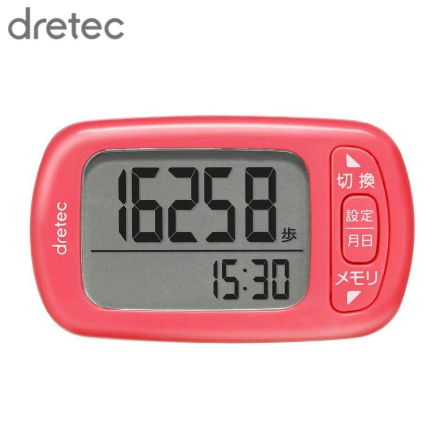 【即納】万歩計 25個セット 【新品/動作確認済】 歩数計 pedometer タニタ 3Dセンサー搭載 歩数計 ホワイト FB-740-WH ( 1台