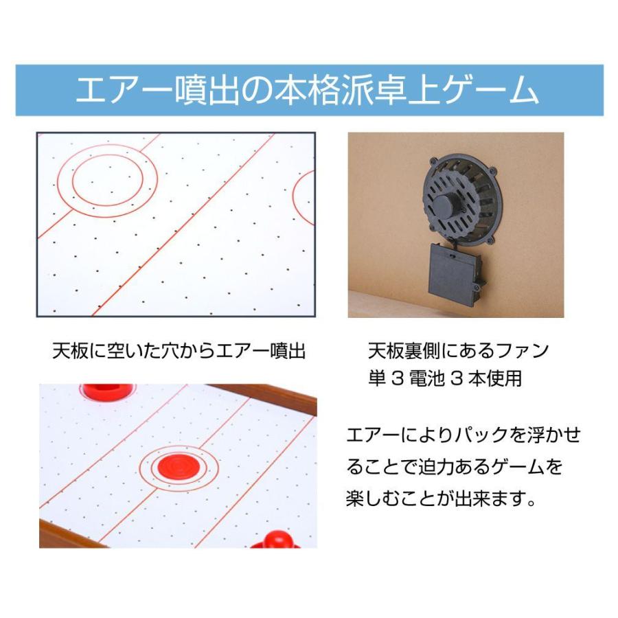 エアホッケー 電動 コンパクト 小型 ゲーム テーブルエアホッケー 電動