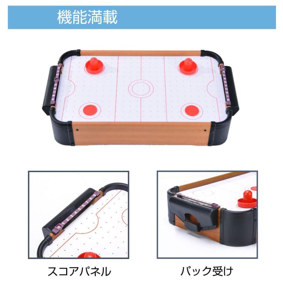 エアホッケー 電動 コンパクト 小型 ゲーム テーブルエアホッケー 電動