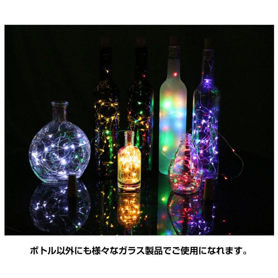 ボトル ジュエリーライト 電池 LED イルミネーション ライト