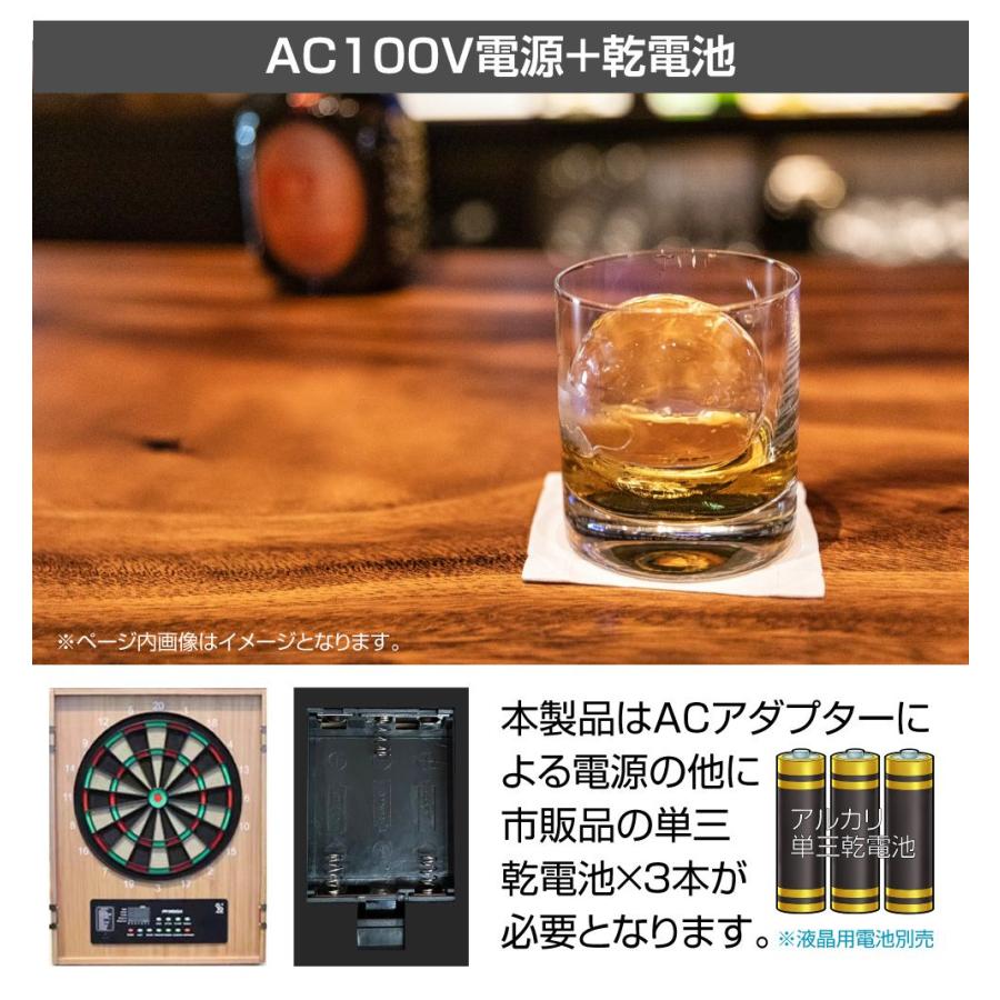 1/20までクーポン利用で10%OFF! | ダーツ ダーツボード 壁掛け キャビネット型電子ダーツボード ライトウッド HA-CB07C 1/20までクーポン利用で10%OFF! | ダーツ ダーツボード 壁掛け キャビネット型電子ダーツボード ライトウッド HA-CB07C