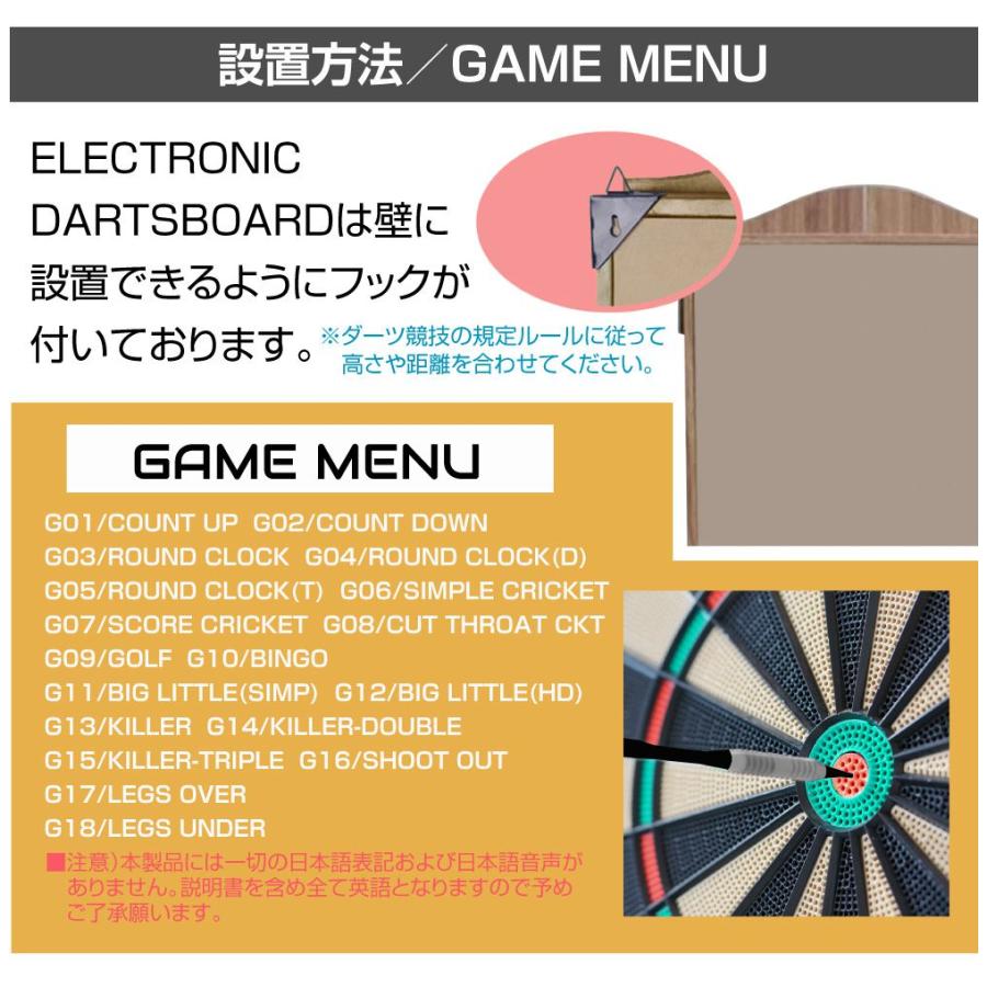 ダーツ ダーツボード 壁掛け キャビネット型電子ダーツボード ダーツ ダーツボード 壁掛け キャビネット型電子ダーツボード