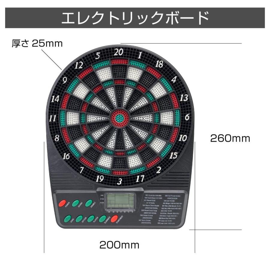 ミニダーツセット HA-DTMN | ミニ エレクトロニック ダーツ