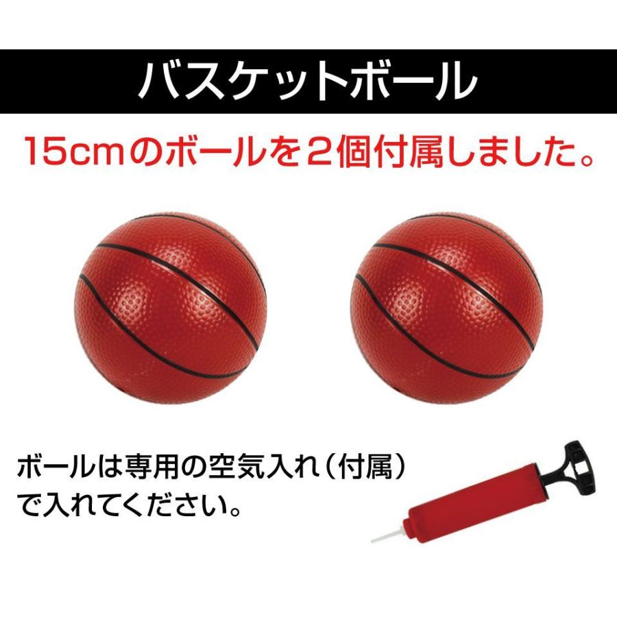 新品未使用✨ミニバスケットゴール ボール2個 空気入れ付き 高さ調節可能 子供用　バスケ　プレゼント　クリスマス　誕生日 ミニ バスケットゴール バスケットボール 屋内 屋外 家庭用 子供 室内