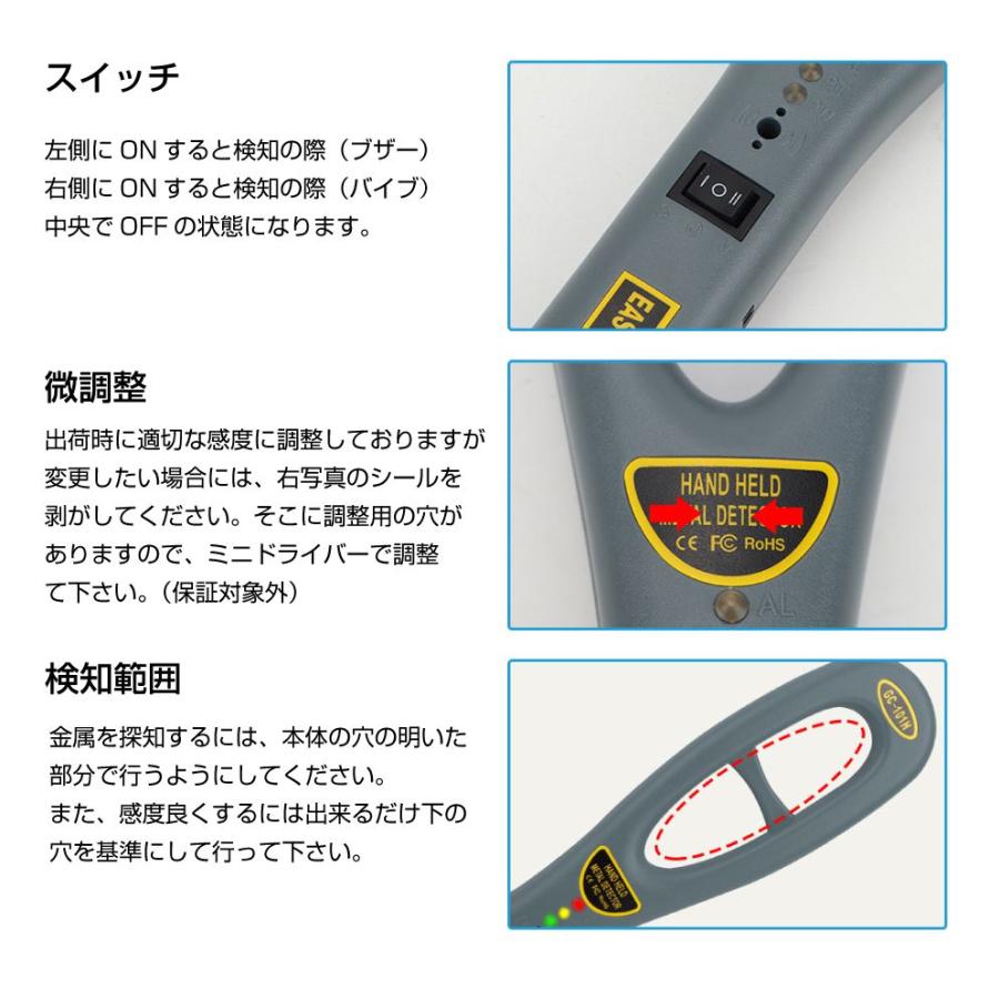 金属探知機 感度調節付 ハンディタイプ HA-EMD101H（GC-101H）高感度