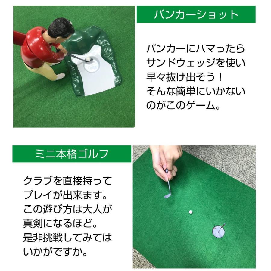 子供 室内 遊び おもちゃ おもしろ ゴルフ ゴルフセット 室内遊具 インドア スポーツトイ ハウスゴルフセット HA-GOLF あすつく 送料無料｜gracetrim2｜06