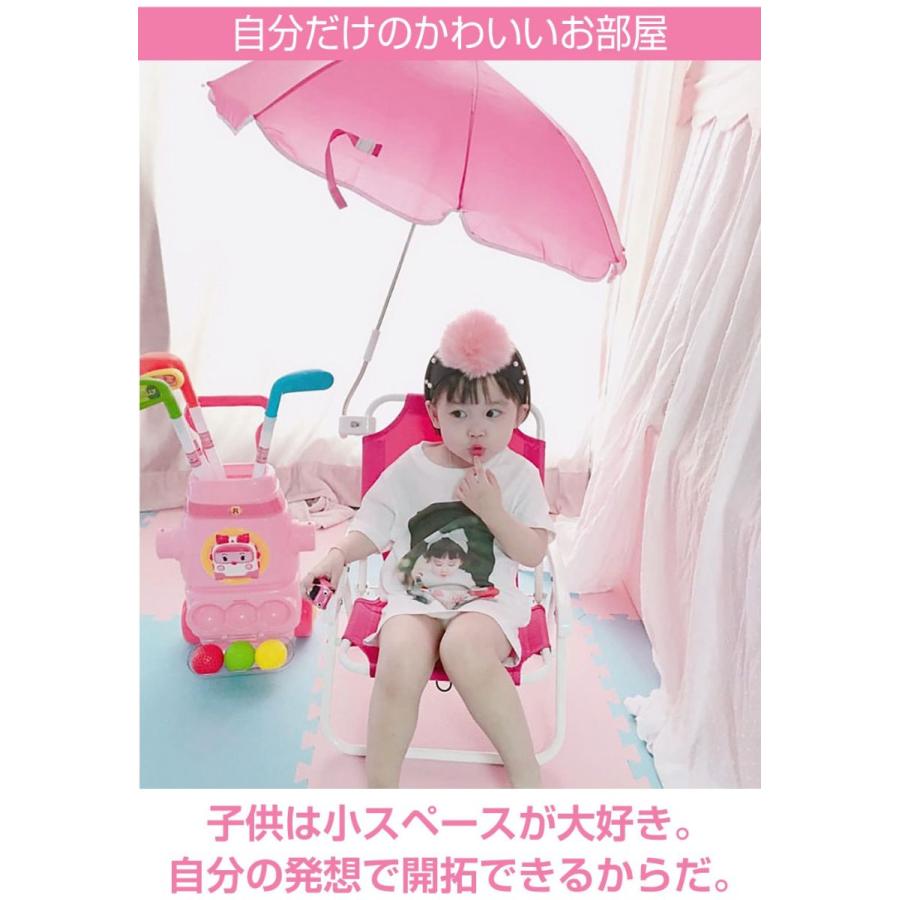 子供 椅子 イス 傘 キッズチェアー チェア ベビー キッズ リゾート