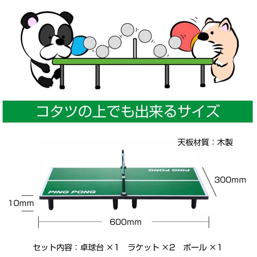 家庭用ミニ卓球台 Amazon.co.jp: 卓球台 家庭用 卓球台 ミニ卓球台、エクササイズキッズ