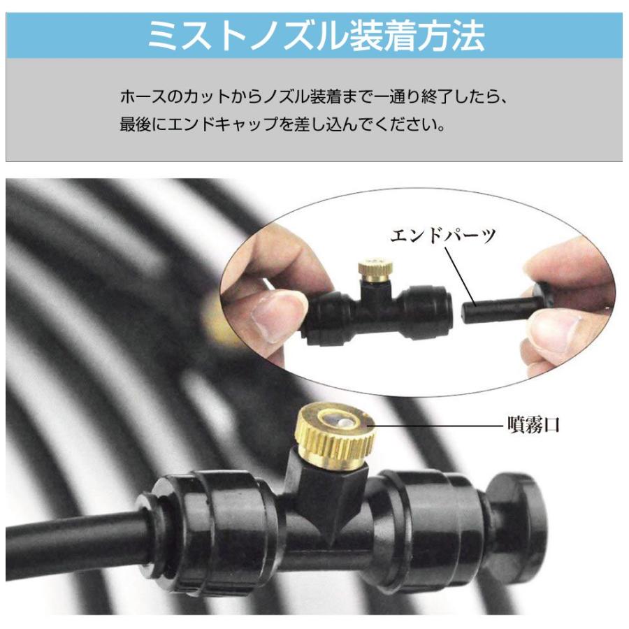 ミストシャワー 屋外 庭 ミスト ホース シャワー ミストホース 家 職場