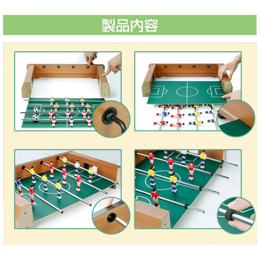 卓上サッカー ボードゲーム サッカーボード サッカーゲーム テーブル