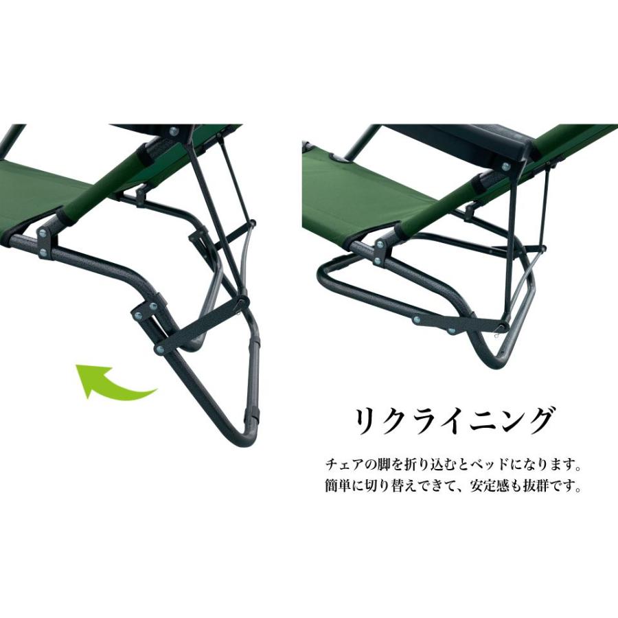 折りたたみ 折り畳み チェアベッド リクライニング機能付 全2色 HA-VC