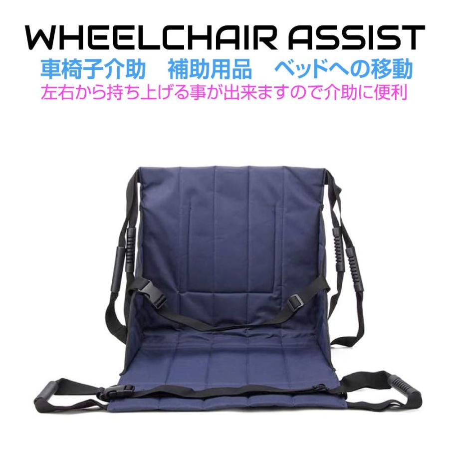 介護用品 EasyGlide 移乗補助用具 車椅子 移乗 Amazon.co.jp