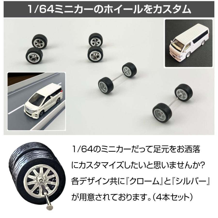 ミニカー 纏め売り① 予約 KHMG218 TSM MINI-GT 1/64 トヨタ Toyota AE86