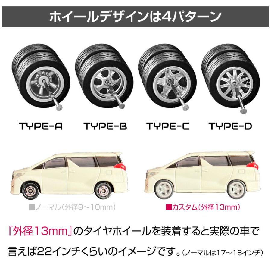 1/64 EG wheels AMETM02 風 ホイール ミニカートミーテック 1/64 EG wheels AMETM02 風 ホイール ミニカートミーテック