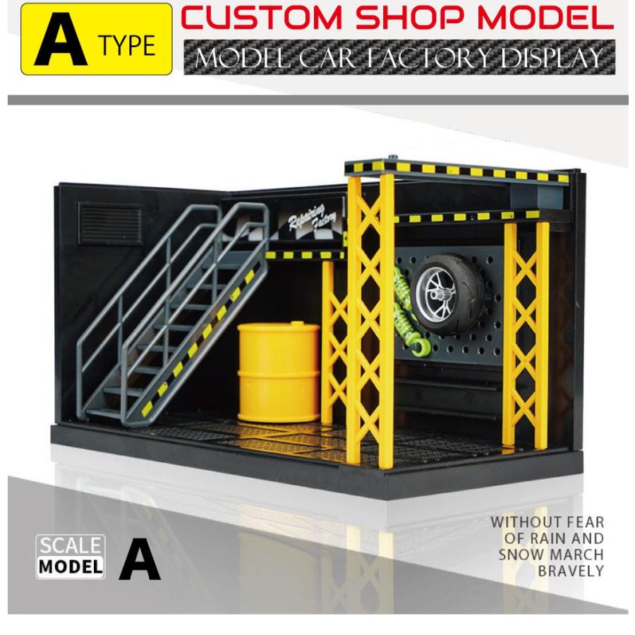 ミニカー ディスプレイケース 模型 カスタムショップモデル Aタイプ