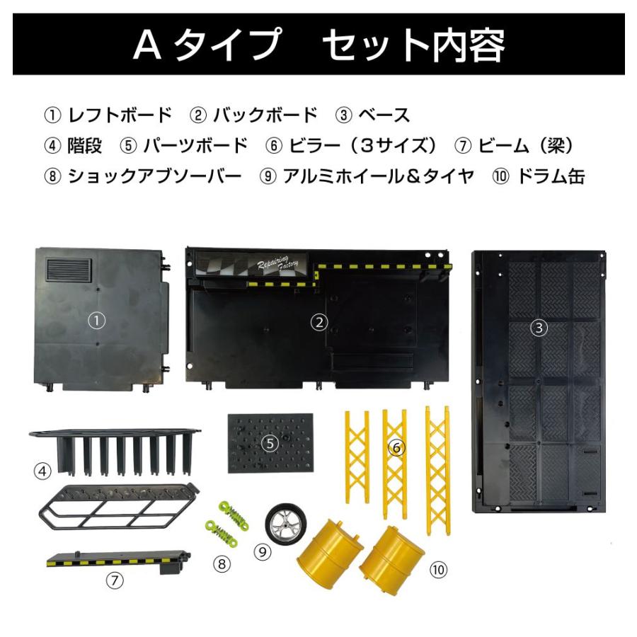 ミニカー ディスプレイケース 模型 カスタムショップモデル Aタイプ
