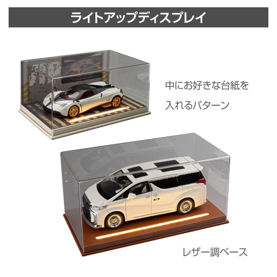 ミニカー モデルカー トイカー ケース ディスプレイ 収納 1/18 LED照明
