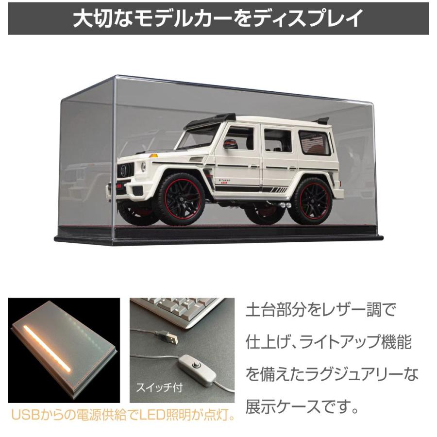 1/24　ミニカー　プラモデル　LED照明付　ショーケース　オーダー製作 アクリル ディスプレイ ボックス 4段 ブラック LED
