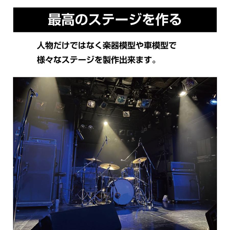 ライブステージ Aタイプ LEDライト付 HB-LSA | ディスプレイ